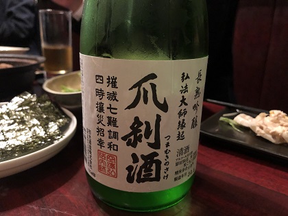 ファイル 4103-1.jpg