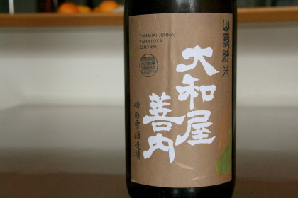 ファイル 4118-2.jpg