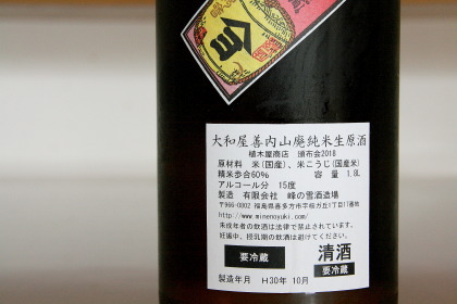 ファイル 4118-3.jpg