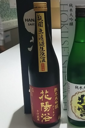 ファイル 4125-1.jpg