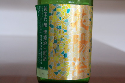 ファイル 4140-2.jpg