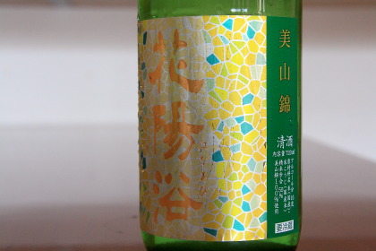 ファイル 4140-3.jpg