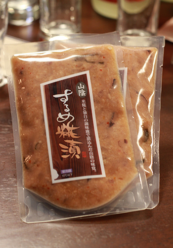 ファイル 4147-1.jpg