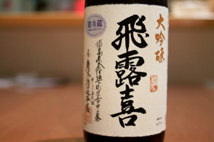 ファイル 4149-1.jpg