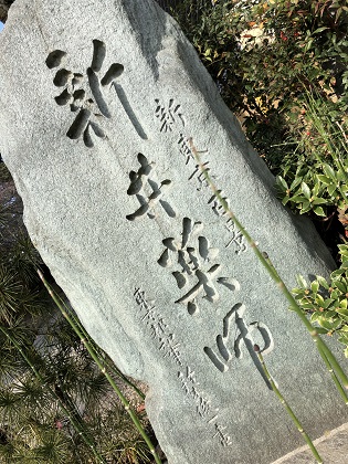 ファイル 4153-1.jpg