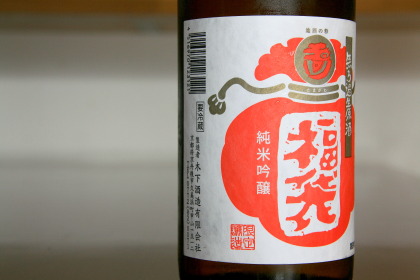 ファイル 4200-3.jpg