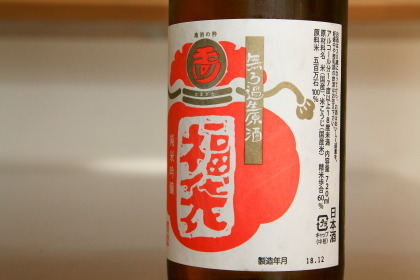 ファイル 4200-4.jpg