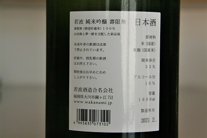 ファイル 4234-2.jpg