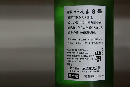 ファイル 4288-2.jpg