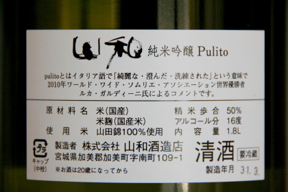 ファイル 4308-2.jpg