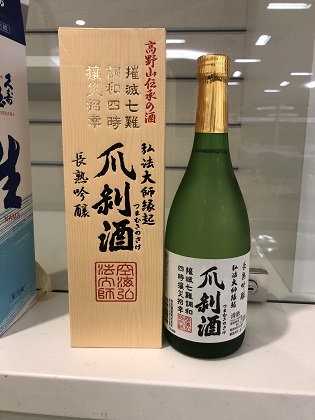 ファイル 4314-2.jpg