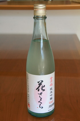 ファイル 4338-2.jpg