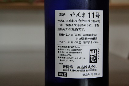 ファイル 4366-2.jpg