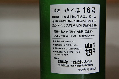 ファイル 4387-2.jpg