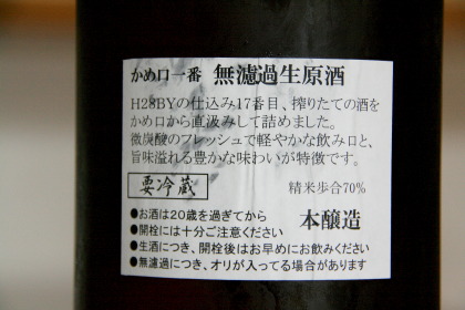 ファイル 4416-2.jpg