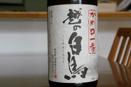 ファイル 4416-3.jpg