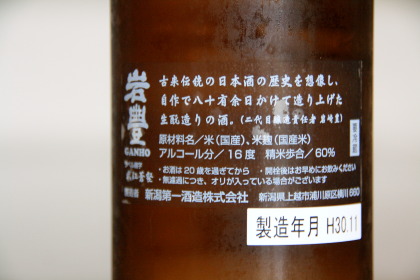 ファイル 4425-3.jpg