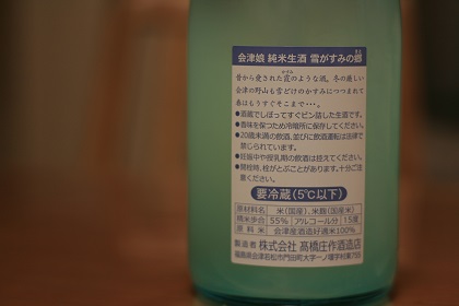 ファイル 4581-2.jpg