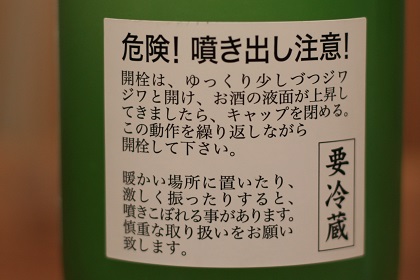 ファイル 4585-2.jpg