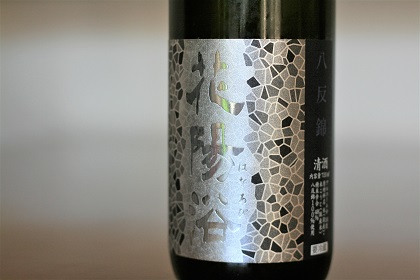 ファイル 4588-1.jpg