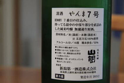 ファイル 4591-2.jpg