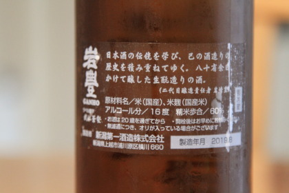 ファイル 4616-2.jpg