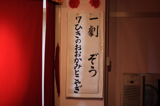 ファイル 463-1.jpg