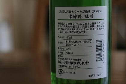 ファイル 4631-2.jpg