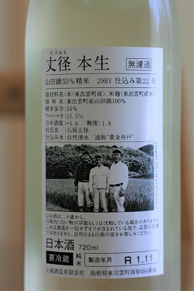 ファイル 4633-2.jpg