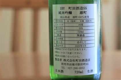 ファイル 4669-2.jpg