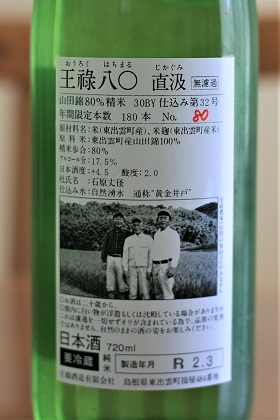 ファイル 4682-2.jpg