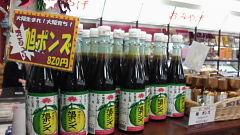 ファイル 469-1.jpg