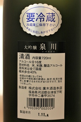 ファイル 4701-2.jpg