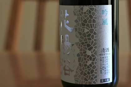 ファイル 4709-2.jpg
