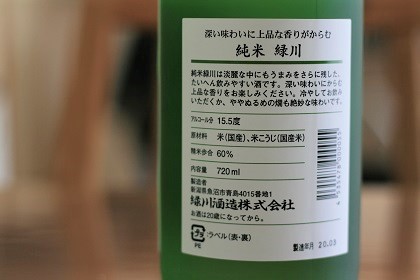 ファイル 4733-2.jpg