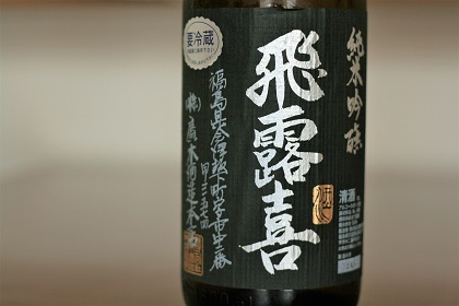 ファイル 4746-1.jpg