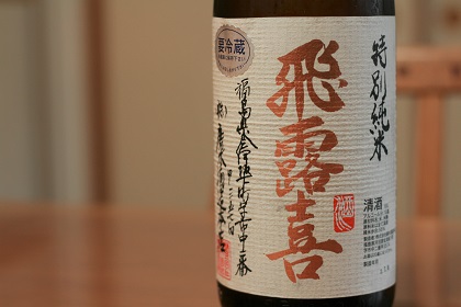 ファイル 4758-1.jpg