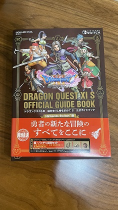 ファイル 4877-1.jpg