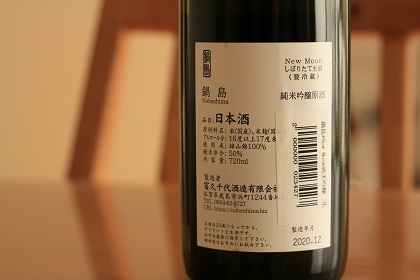 ファイル 4902-2.jpg