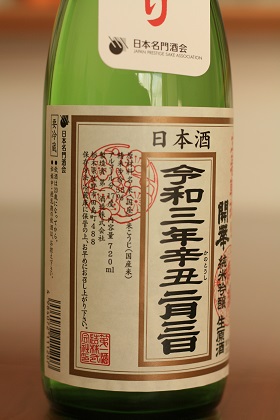 ファイル 4932-2.jpg