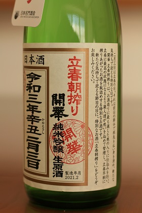 ファイル 4932-3.jpg