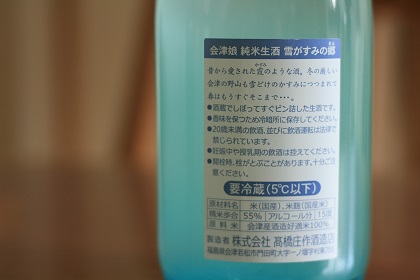 ファイル 4961-2.jpg