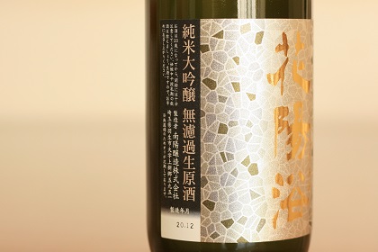 ファイル 5002-2.jpg