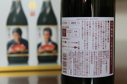 ファイル 5026-2.jpg