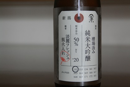 ファイル 5082-1.jpg