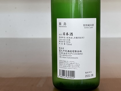 ファイル 5186-2.jpg