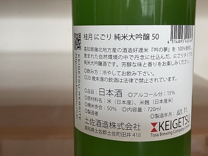 ファイル 5221-2.jpg