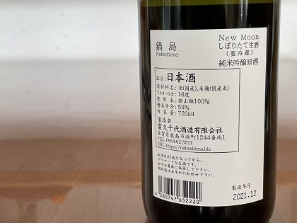 ファイル 5261-2.jpg