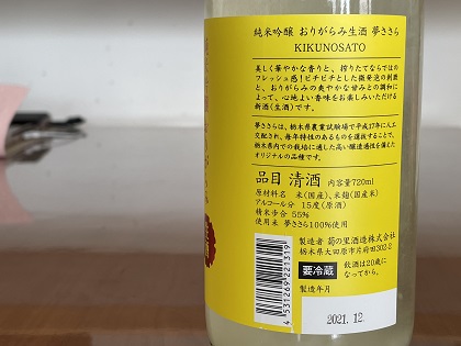 ファイル 5297-2.jpg