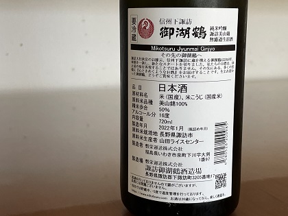 ファイル 5439-2.jpg